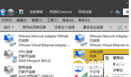 Win7系统将TCP/IP协议卸载如何重新安装图解