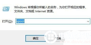 win7系统删除打印机刷新又出现怎么办图解