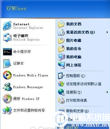 win7文件夹开机自动打开怎么解决丨win7文件夹开机自动打开解决图解