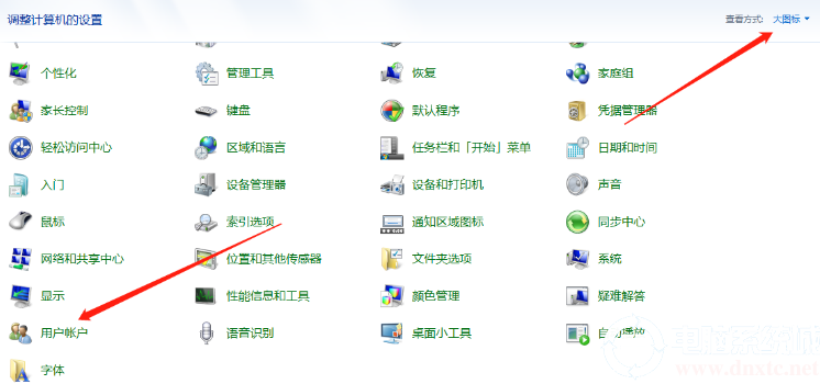 win7系统密码如何快速设置丨win7系统密码快速设置图解