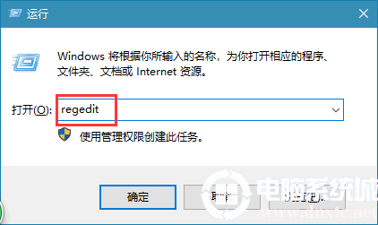 怎么加快win10关机的速度丨加快win10关机的速度图解