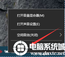 win10系统如何关闭操作提示音丨win10系统关闭操作提示音图解