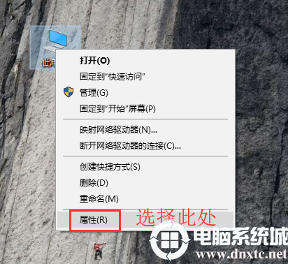 win10系统怎么设置工作组名丨win10系统设置工作组名图解