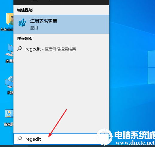 win10登录界面名字怎么取消丨win10登录界面名字取消图解