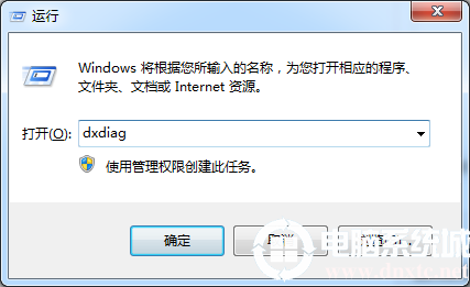 win7系统怎么开启显卡硬件加速丨win7系统开启显卡硬件加速图解