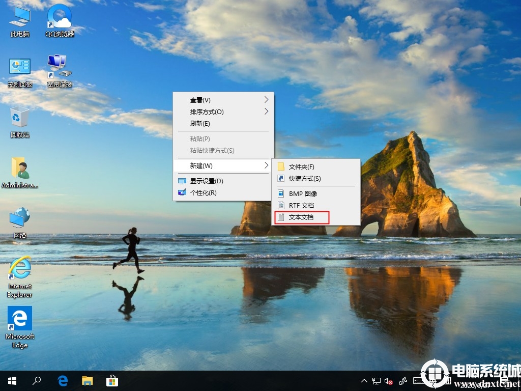 Win10家庭版没有组策略功能怎么办丨Win10家庭版没有组策略功能图解