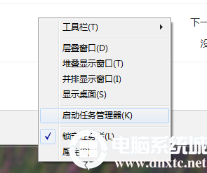 Win7系统PF使用率多少正常丨Win7系统PF使用率正常图解