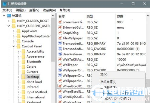 win10壁纸被压缩怎么解决丨win10壁纸被压缩解决图解