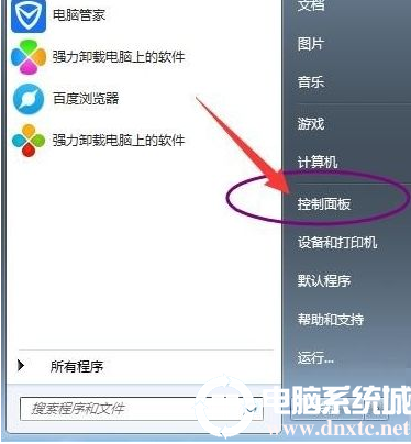 win7系统电脑关闭硬件加速的方法图解