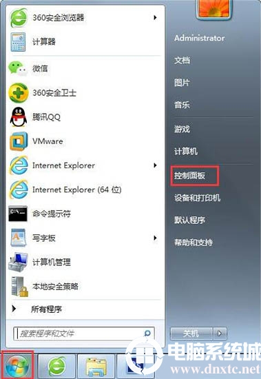 win7系统找回语言栏的方法教学丨win7系统找回语言栏的方法图解