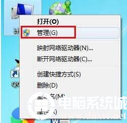 win7系统电脑禁用guest账户的方法图解