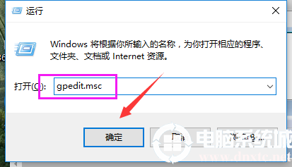 win7系统关闭UAC功能的方法教学丨win7系统关闭UAC功能的方法图解