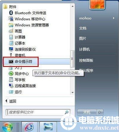 Win7系统查询内网IP的方法分享丨Win7系统查询内网IP的方法图解