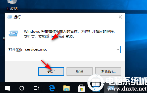 win10系统xbox无法登录怎么办丨win10系统xbox无法登录解决方法