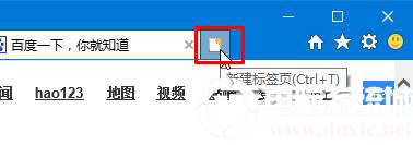 win10如何把常用网站固定在开始菜单