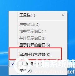 Win7文件在另一程序打开无法删除解决方法