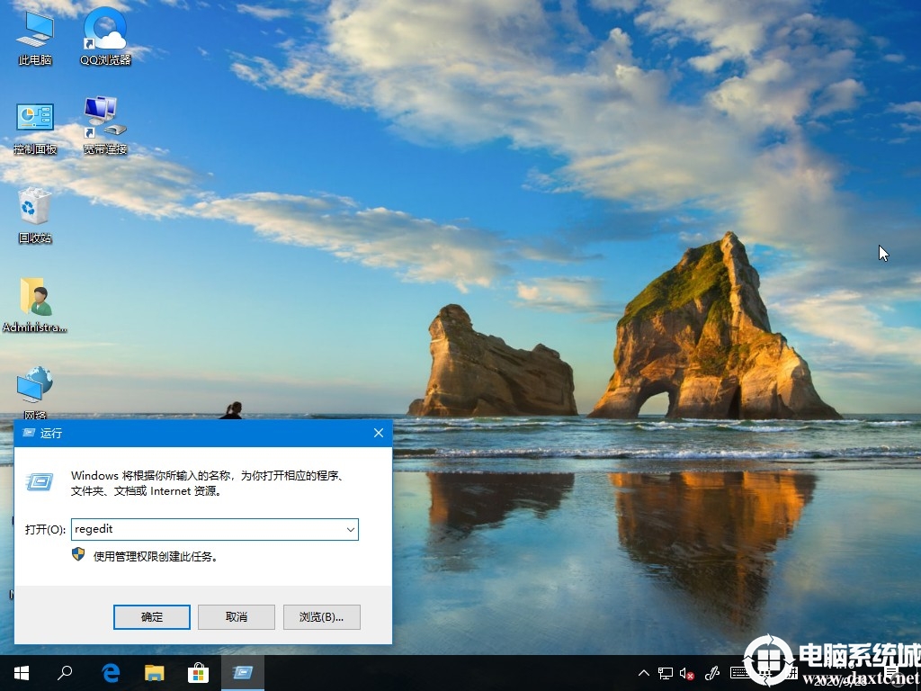 Win10开机问候语如何更改丨Win10开机问候语更改步骤