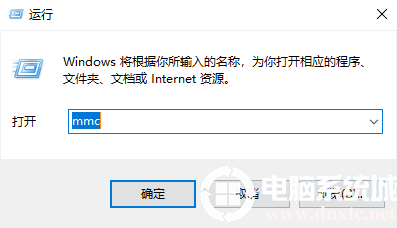 win10系统证书一直安装失败解决方法