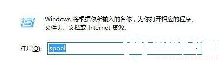 Win7删除打印机后刷新又出现解决方法