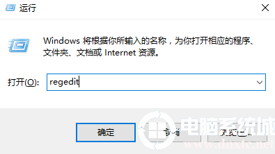 win7电脑点关机没反应怎么办丨win7电脑点关机没反应解决方法