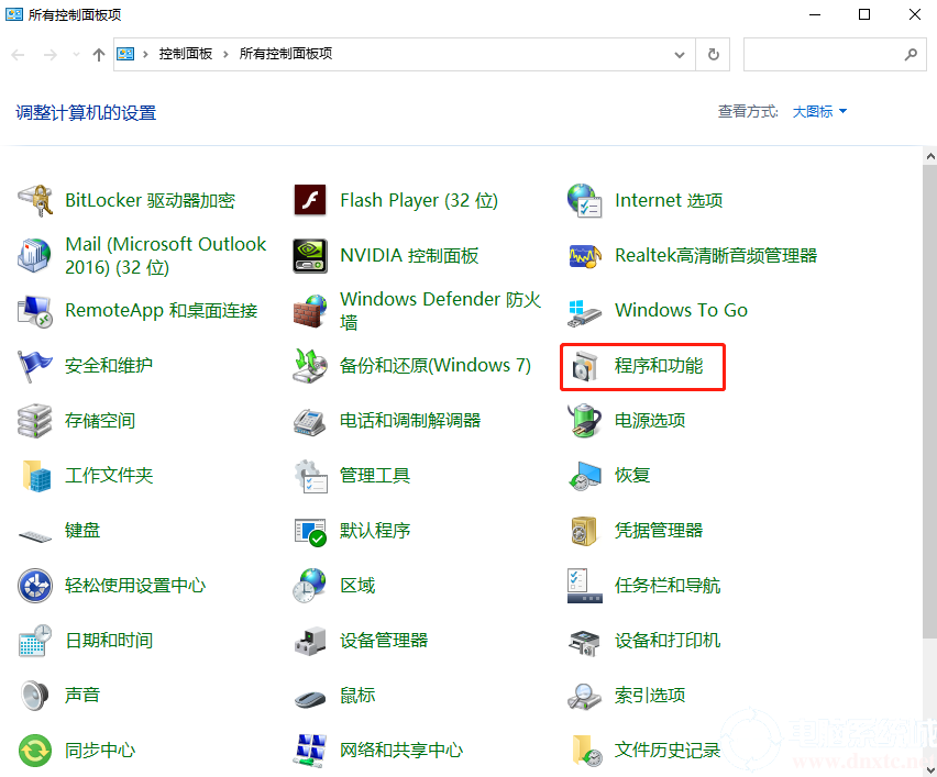 Win10系统怎么删除WMP播放器丨Win10系统删除WMP播放器步骤