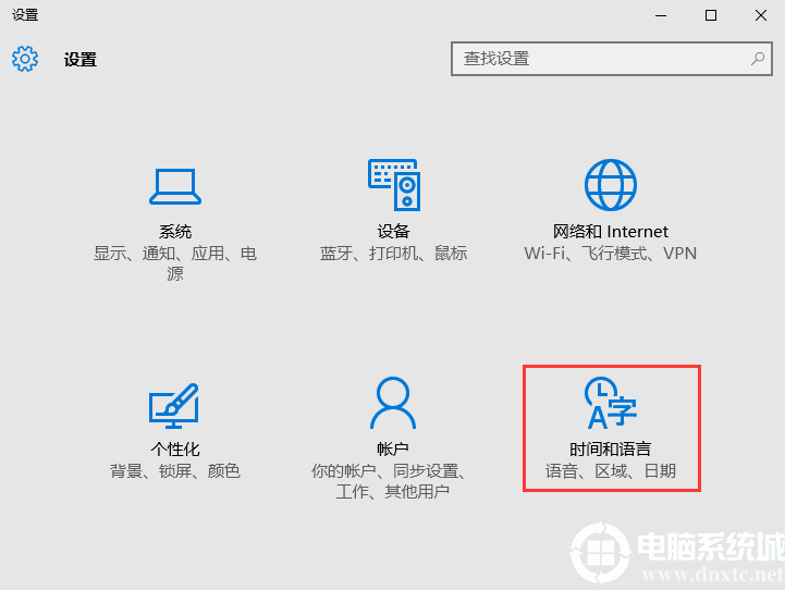 win10系统如何添加微软五笔丨win10系统添加微软五笔方法