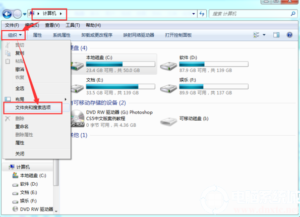 怎么在电脑中查看隐藏文件丨在电脑中查看隐藏文件步骤