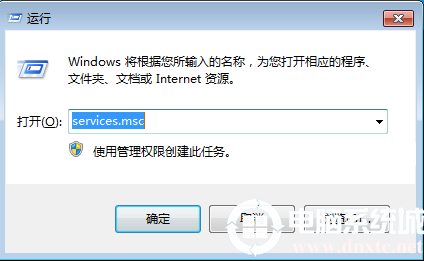 win7系统标准用户无法登录的解决步骤