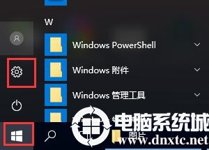 win10输入法切换不了丨win10输入法切换解决方法