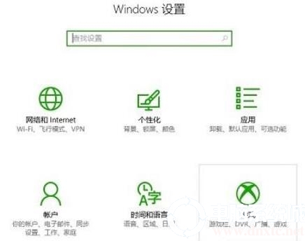 win10录屏打不开丨win10录屏打不开解决方法