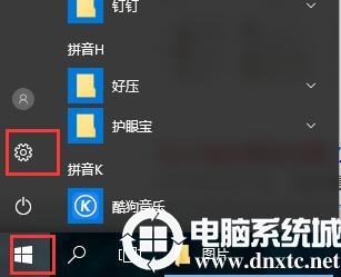 win10防火墙在哪里设置丨win10防火墙设置步骤