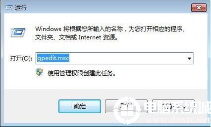 win7系统如何关闭兼容性选项丨win7系统关闭兼容性选项步骤