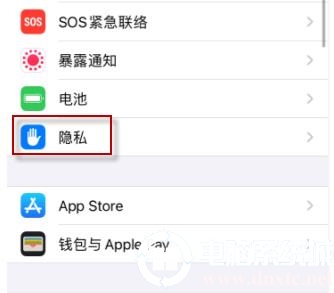 ios14微信选不了照片怎么办丨ios14微信选不了照片解决方法