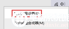 Win10音频设备图形隔离占用CPU使用率解决方法