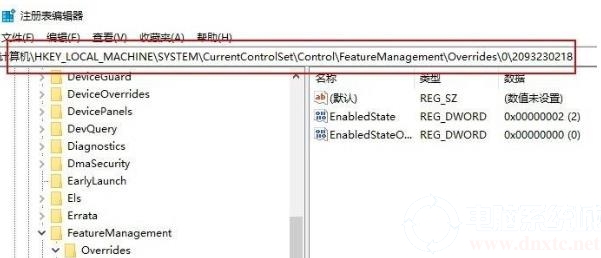 win10新开始菜单怎么开启丨win10新开始菜单开启解决方法