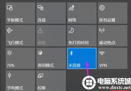 win1020h2蓝牙怎么使用丨win1020h2蓝牙使用步骤