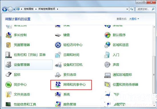 win7为什么打不开safari浏览器丨win7打不开safari浏览器解决方法