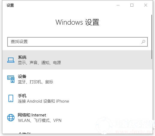 Win10自带的清理工具在哪里以及怎么使用步骤