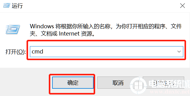 win10内网的IP地址怎么查看丨win10内网的IP地址查看解决方法