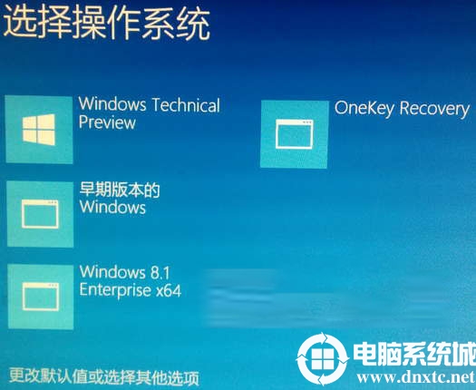 Win10双系统默认启动操作系统和等待时间的设置方法步骤