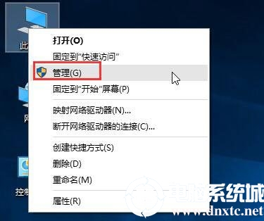 Win10运行程序提示不受信任的解决方法