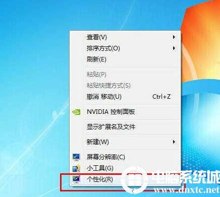 win7屏幕旋转了90度怎么办丨win7屏幕旋转了90度解决方法