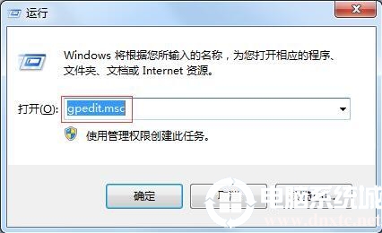 win7电脑怎么隐藏C盘丨win7电脑隐藏C盘解决方法