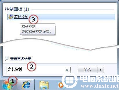 电脑家长控制无法打开怎么办丨电脑家长控制无法打开解决方法