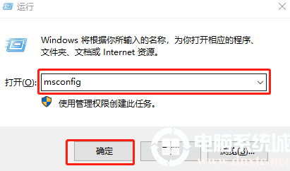 win10系统怎么提高电脑开机速度丨win10系统提高电脑开机速度步骤