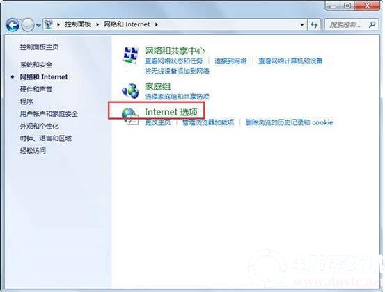 如何设置win7系统代理服务器丨设置win7系统代理服务器解决方法