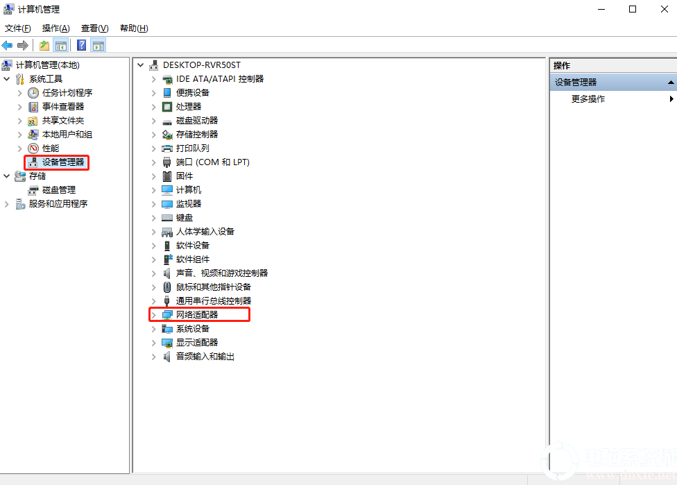 Win10系统总是自动掉线及断网问题的解决方法