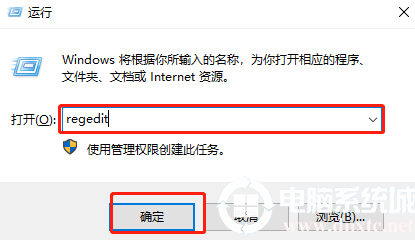 win10系统提示“无法使用内置管理员账户打开”解决方法