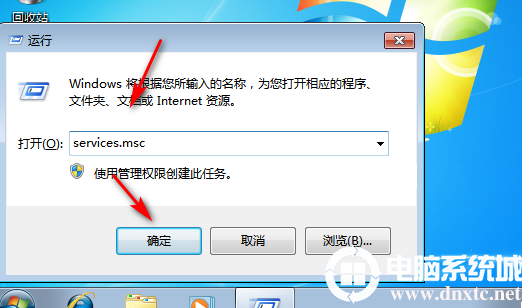 win7磁盘占用率100%怎么解决丨win7磁盘占用率100%解决方法