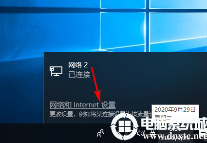 win10笔记本无internet怎么办丨win10笔记本无internet解决方法